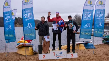 Соревнования "Зы-Зы-Зы SUP-challenge 2020" Санкт-Петербург декабрь