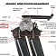 Тросик привода лопастей ECLIPSE 81205 вид 1
