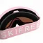 Маска SKIFREE S2 розовый (one size) вид 2