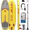 Доска надувная TERRO SUP Yellow 10'6 COMPASS желтая