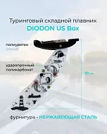 Складной туринговый плавник DIODON US BOX черный с рисунком на лопасти