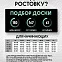 Сноуборд PRIME - GIRL POWER С2 24/25 (ростовка 144) вид 1