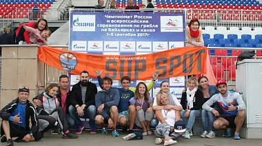 Cоревнования по SUP на Гребном канале в Москве