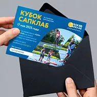 Подарочный сертификат на соревнования Кубок САПКЛАБ (бывшие Zavidovo SUP Challenge)
