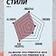 Сноуборд TERRO - LADIES 24/25 (ростовка 140) вид 6