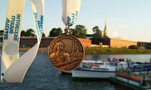 Петровский гребной марафон 2020