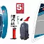 Доска SUP надувная для виндсерфинга RED PADDLE 10'7"x33" Windsurf 2024