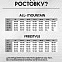 Универсальный сноуборд PRIME - FLEUR С5 24/25 (ростовка 150) вид 4