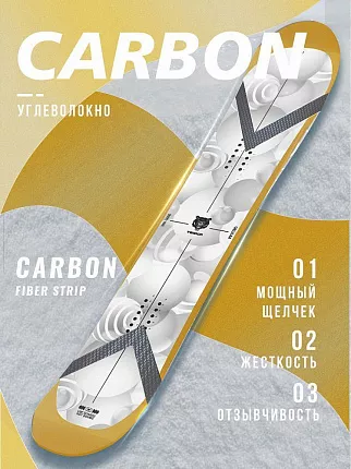 Универсальный сноуборд TERRO GELIUM (ростовка 152) вид 2