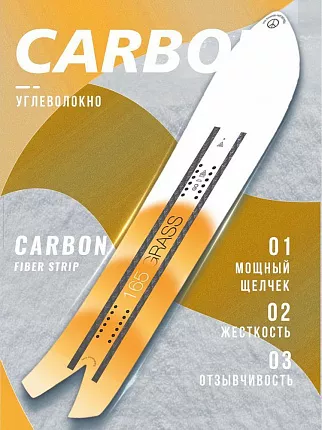 Фрирайд сноуборд TERRO GRASS (ростовка 165) вид 2