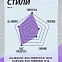 Фристайл сноуборд TERRO - CREW (ростовка 163W) вид 7