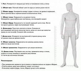 Сухой гидрокостюм для SUP Abranta Comfort RED мужской на рост 185-190 вид 11