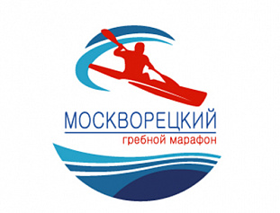 Москворецкий гребной марафон 2022